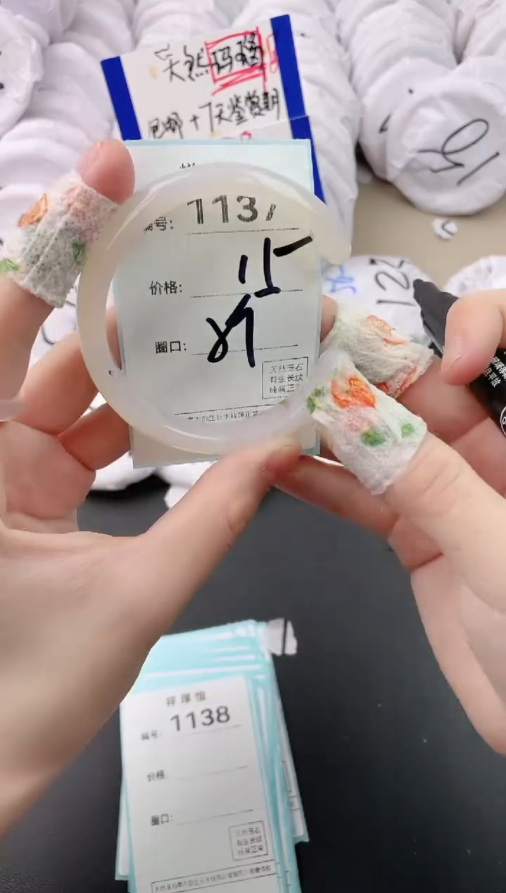 【闪购商品】玛瑙/玉髓手镯未镶嵌1137