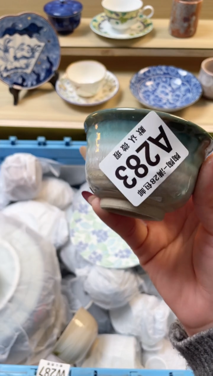【闪购商品】杯满28包邮瓷器瓷器A283