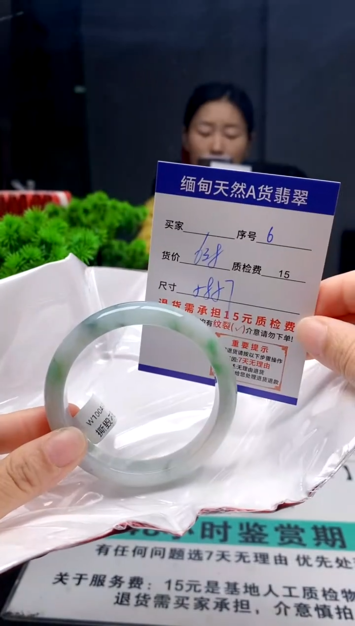 未镶嵌手镯翡翠6缅甸天然A货翡翠需包容瑕疵