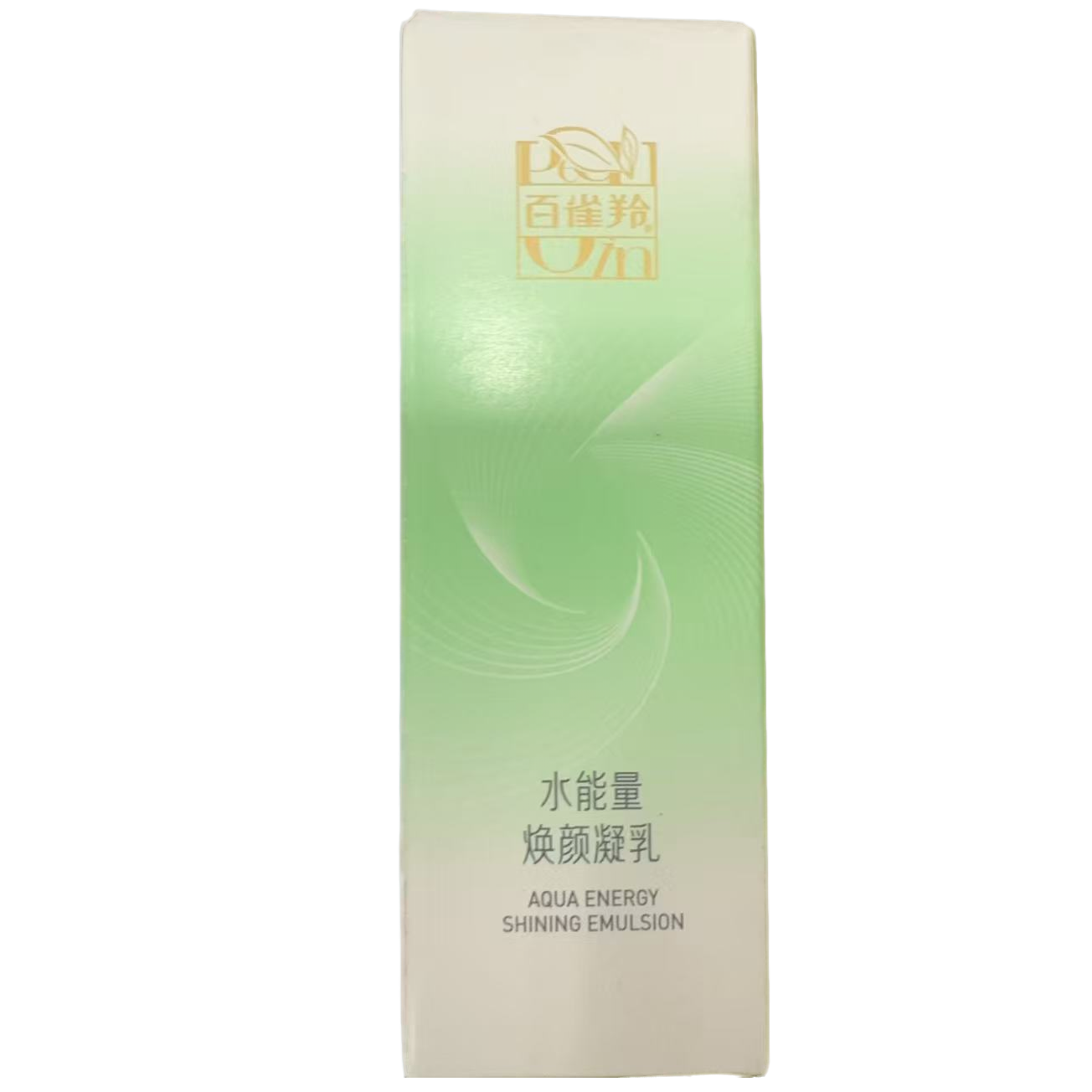 百雀羚水能量焕颜凝乳15ml  临期品