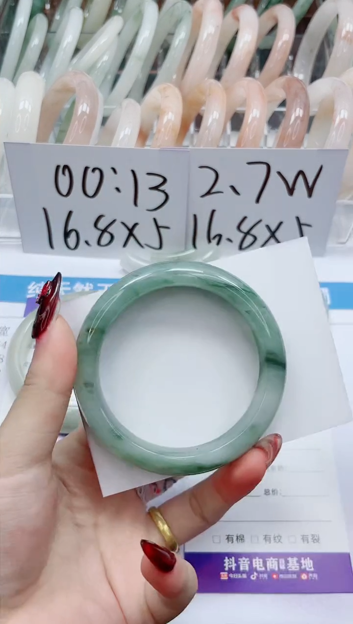 【闪购商品】石英质玉手镯未镶嵌158-56