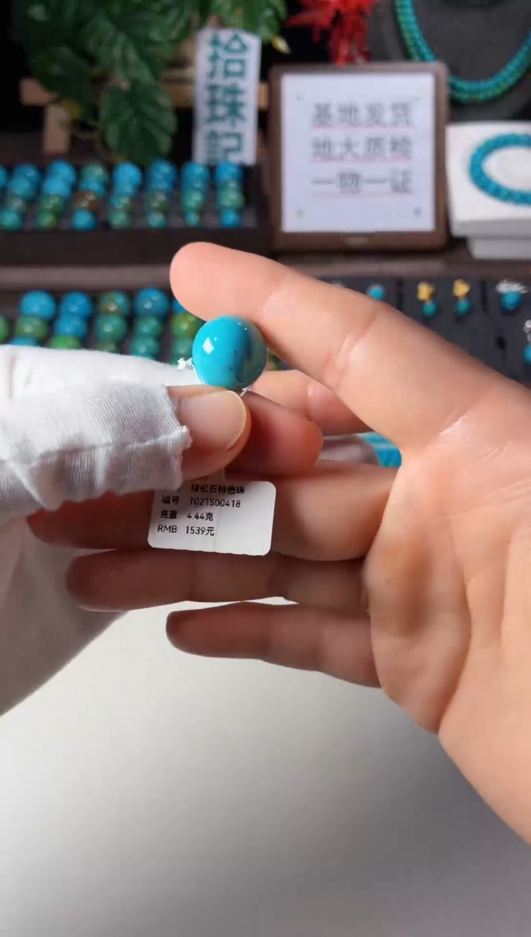 未镶嵌绿松石吊坠1