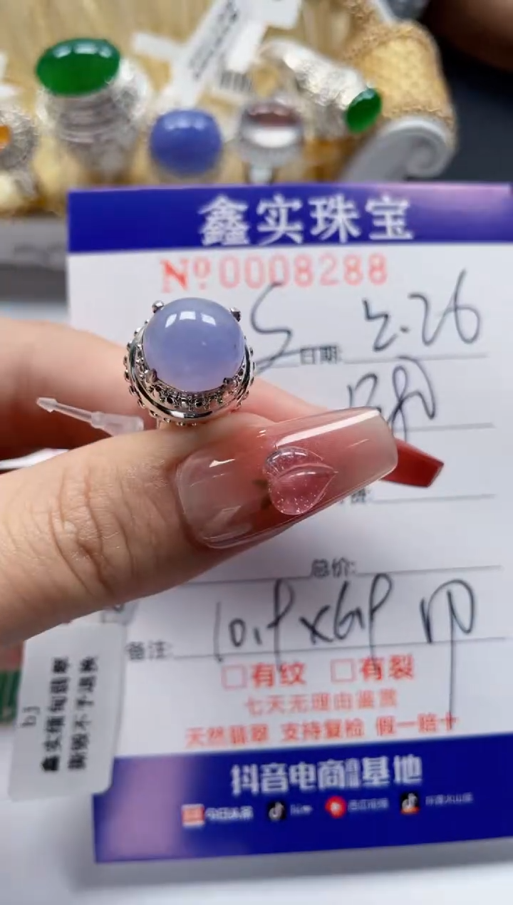 【闪购商品】翡翠颈饰未镶嵌/82880000