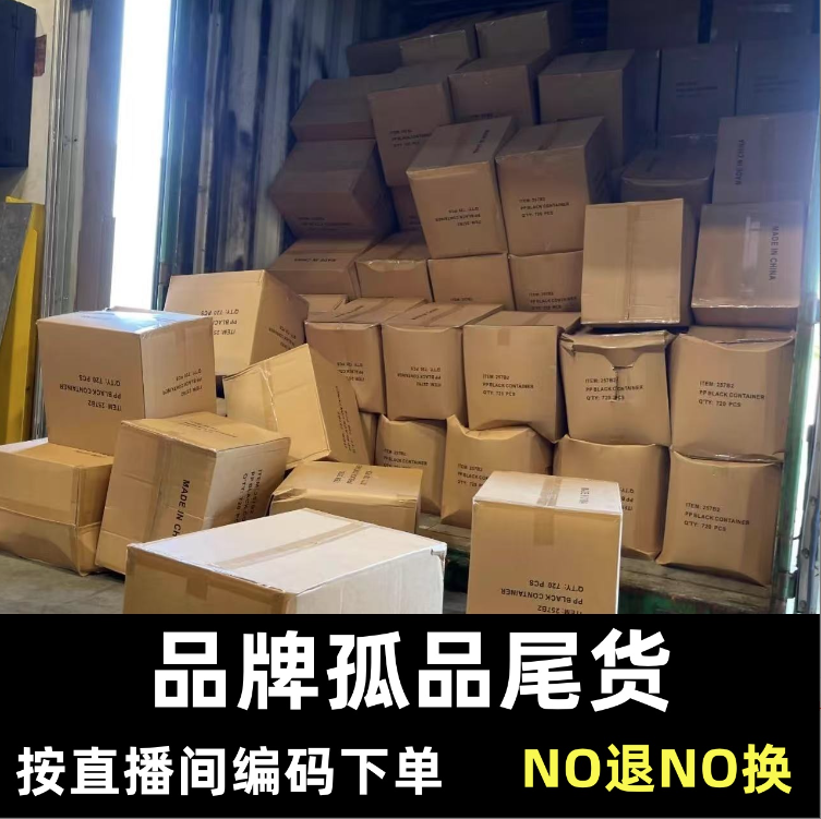 【编码】241-440品牌水杯孤品尾货瑕疵处理 No退No换介意勿拍