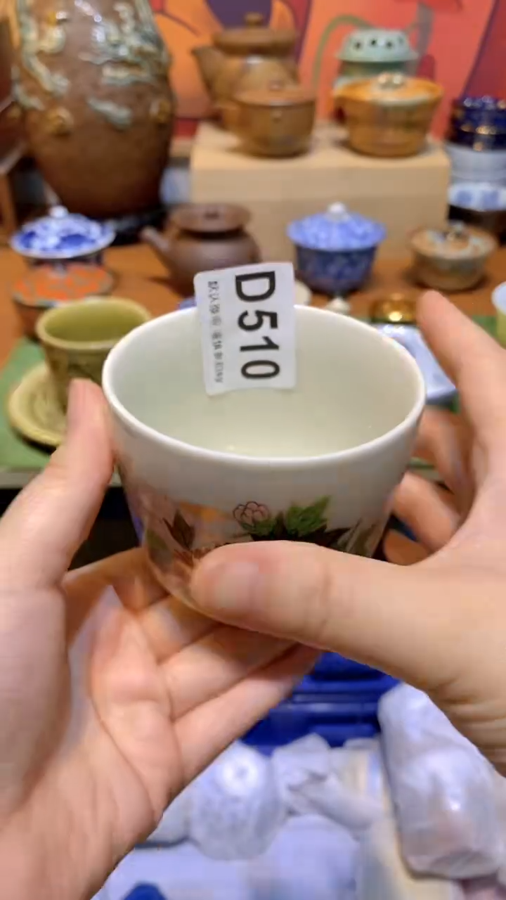 用****7思羽甄选壹号商品D510