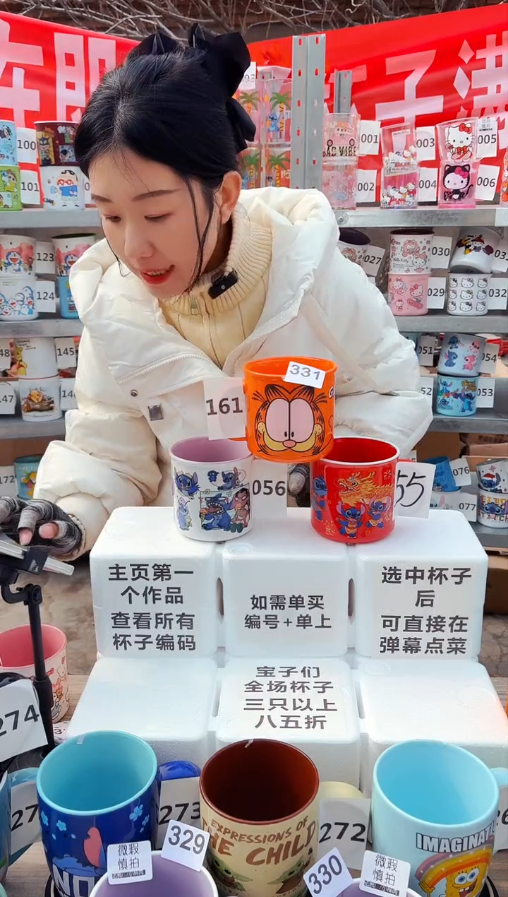 【闪购商品】炻瓷无盖款331