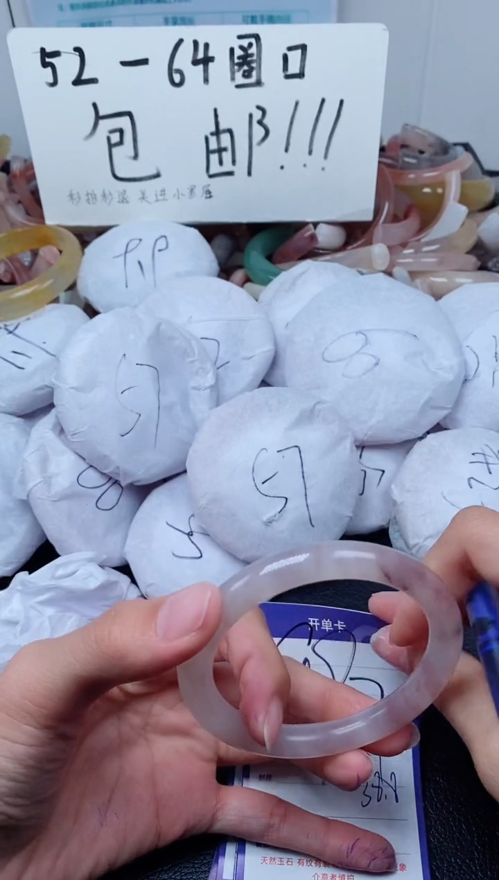 【闪购商品】石英质玉手镯未镶嵌492