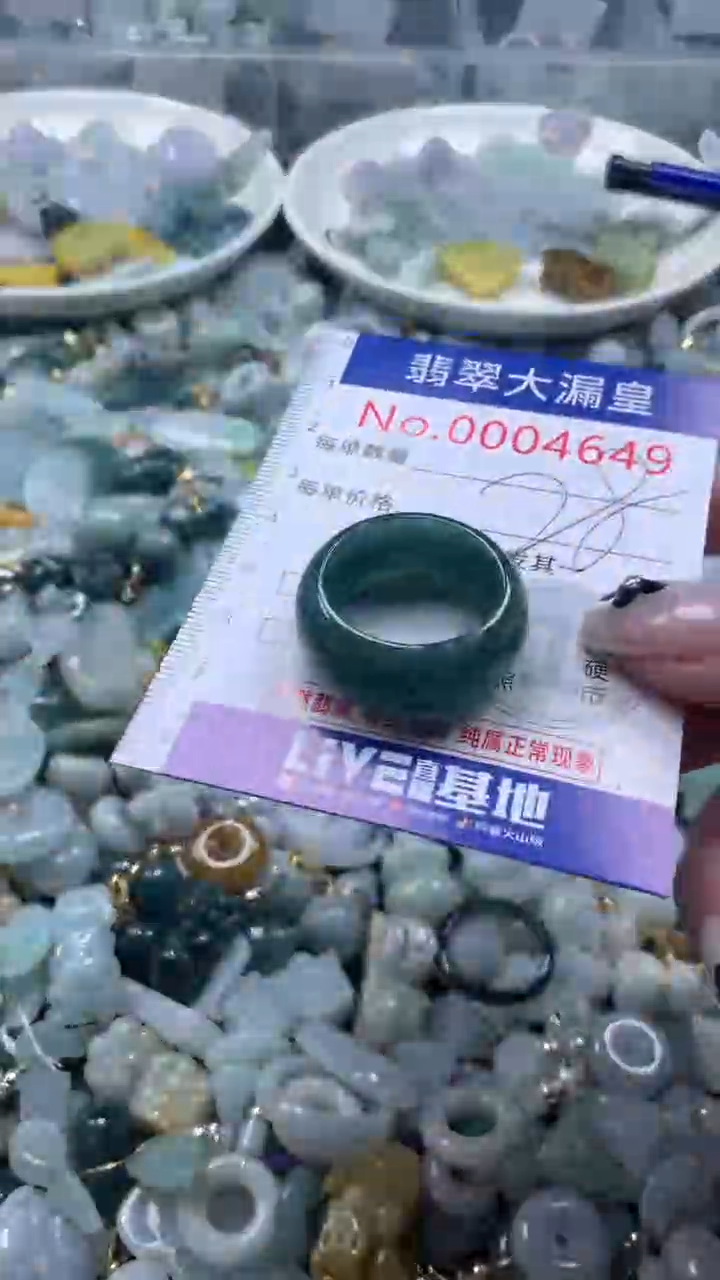 【闪购商品】翡翠吊坠(不含链)未镶嵌4649
