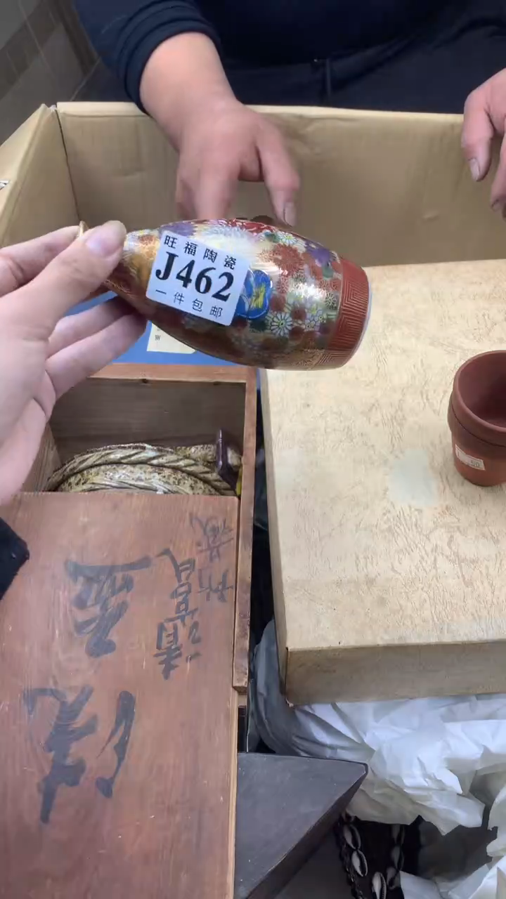 瓷片收****天校长家陶瓷一号商品