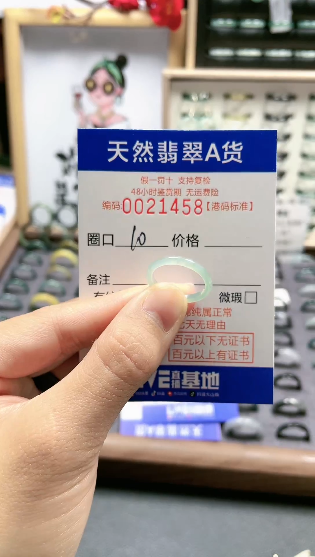 【闪购商品】翡翠戒指未镶嵌天然翡翠戒指1458