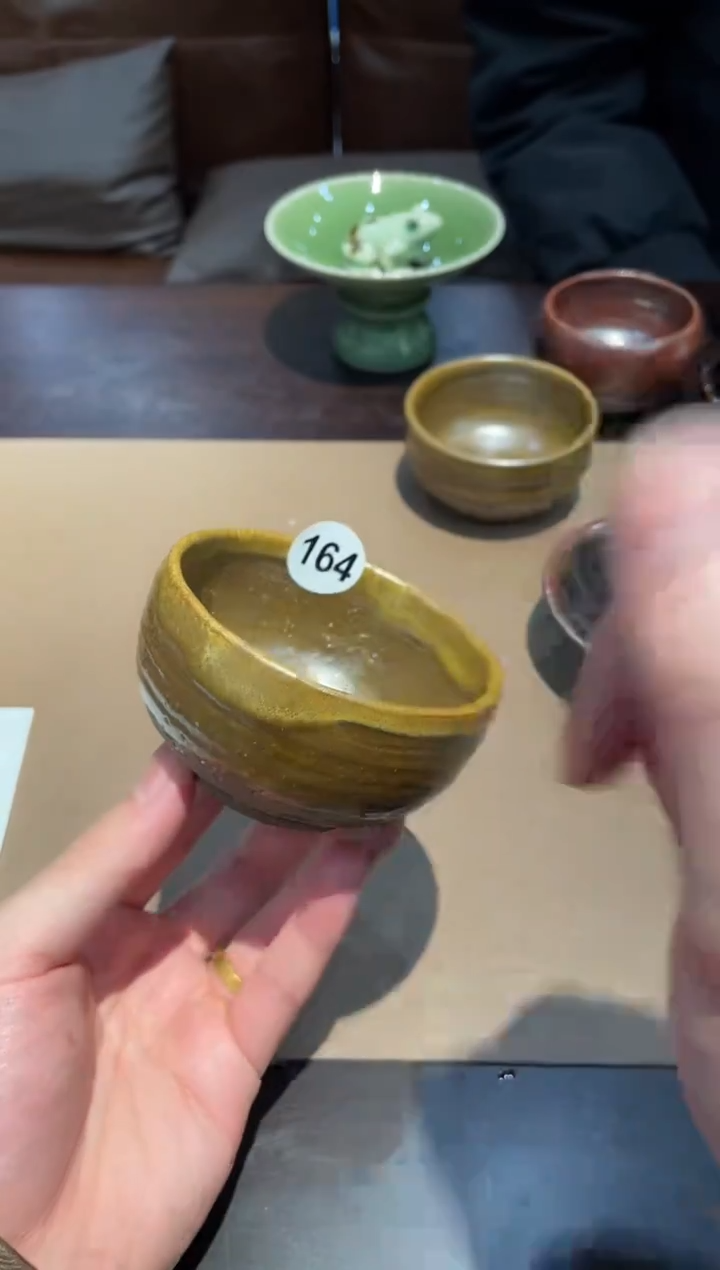 164窑承青瓷志野烧