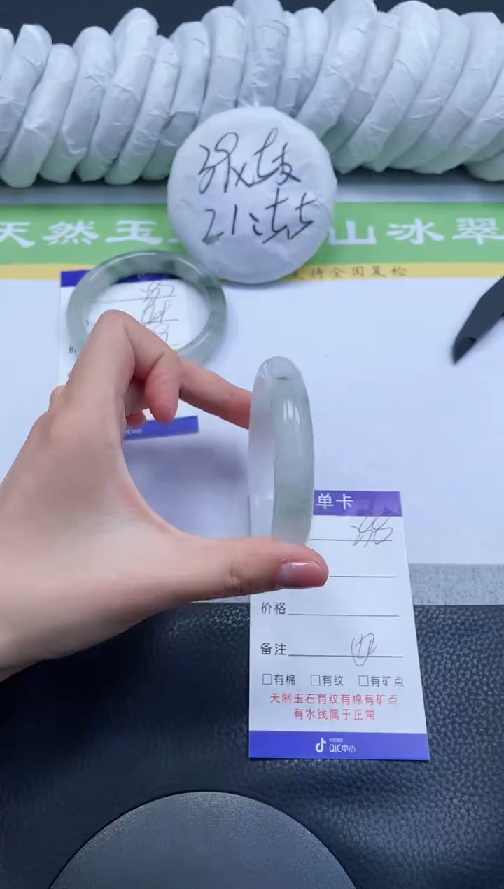 【闪购商品】石英质玉手镯未镶嵌A298-54+