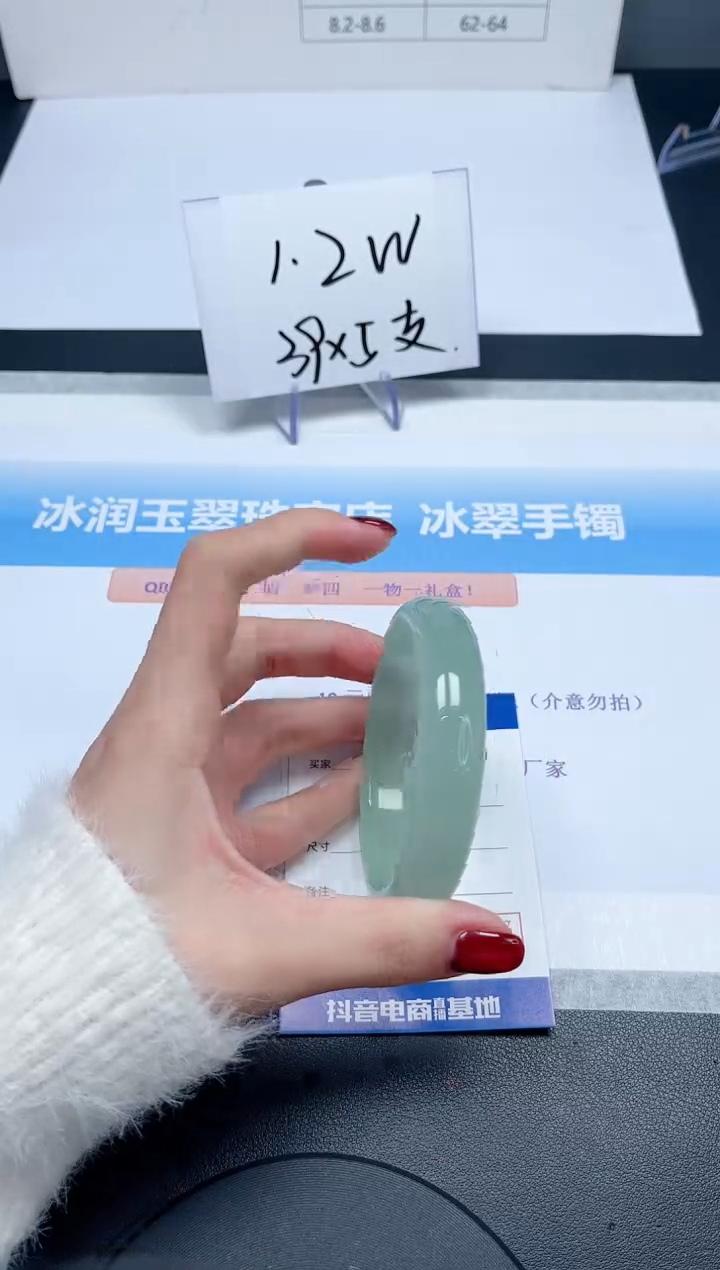 【闪购商品】石英质玉手镯未镶嵌110-58.6