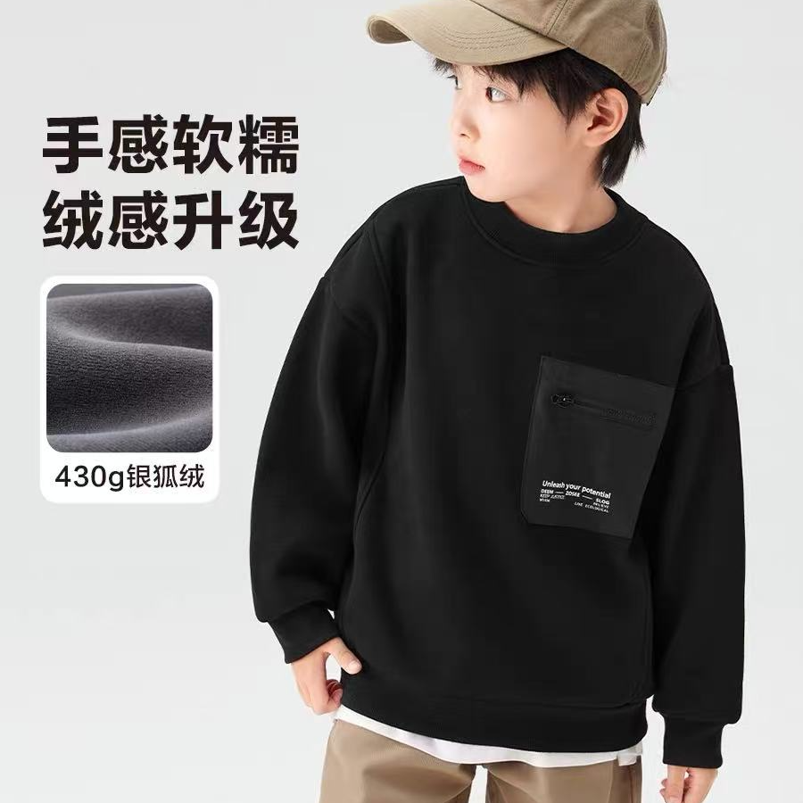 201334童装男童加绒卫衣2025秋冬季洋气新款潮酷帅气时尚加绒卫衣