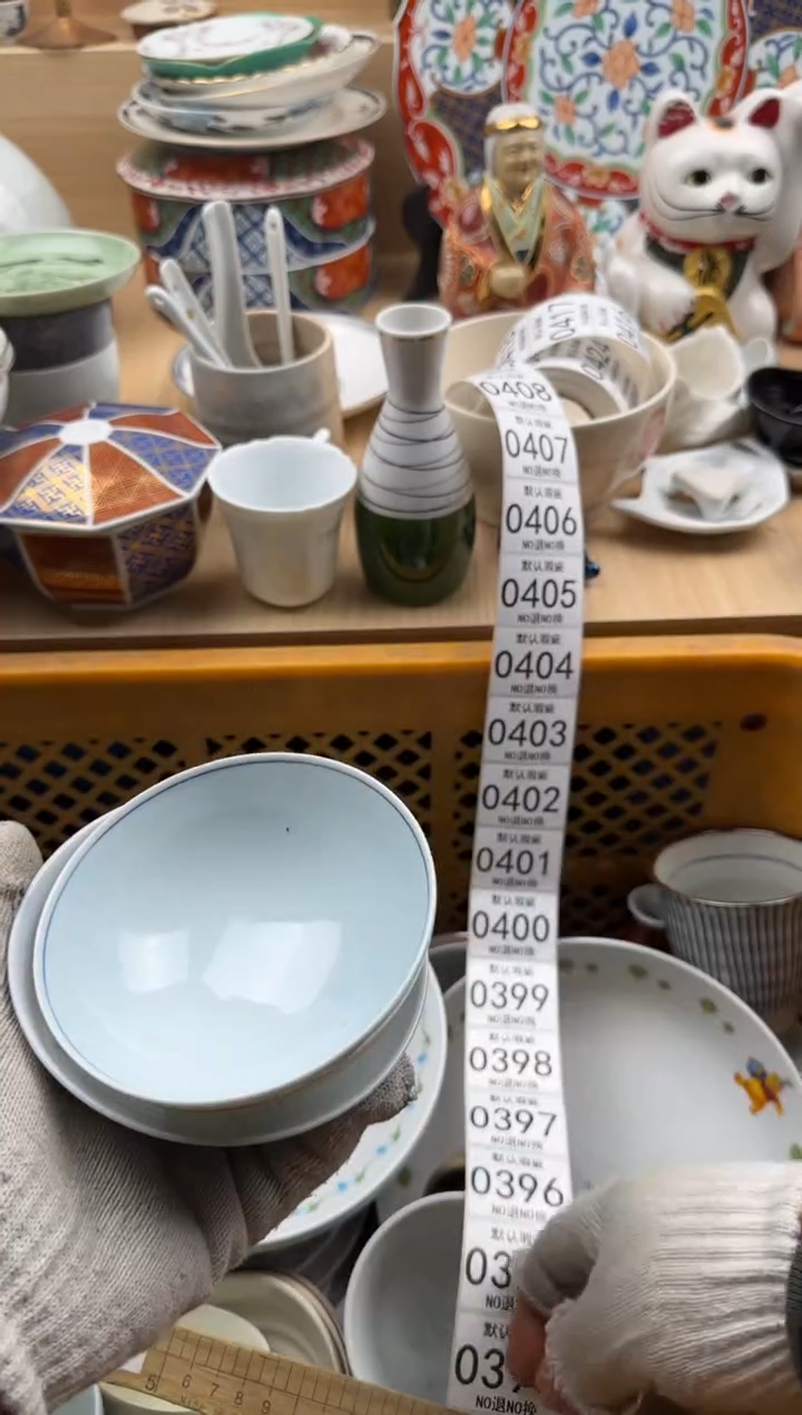 394默认微瑕，满20元包邮