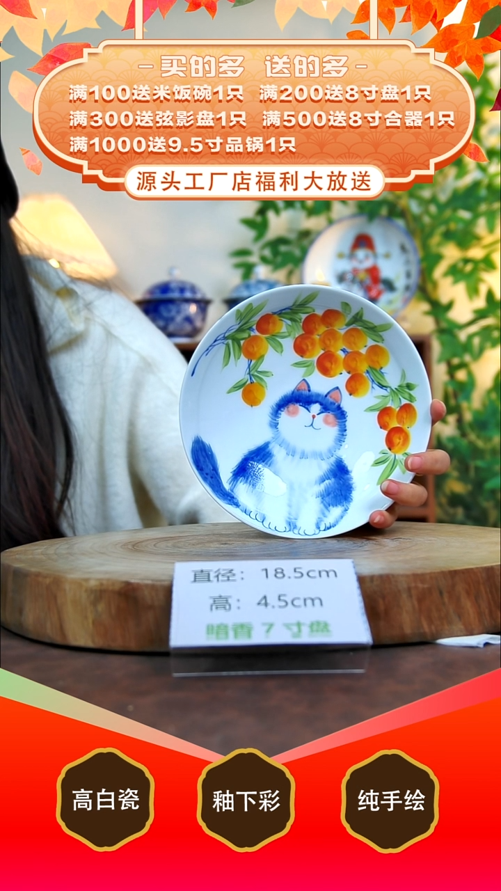 其他白泥景德镇手工手绘陶瓷【食品级】