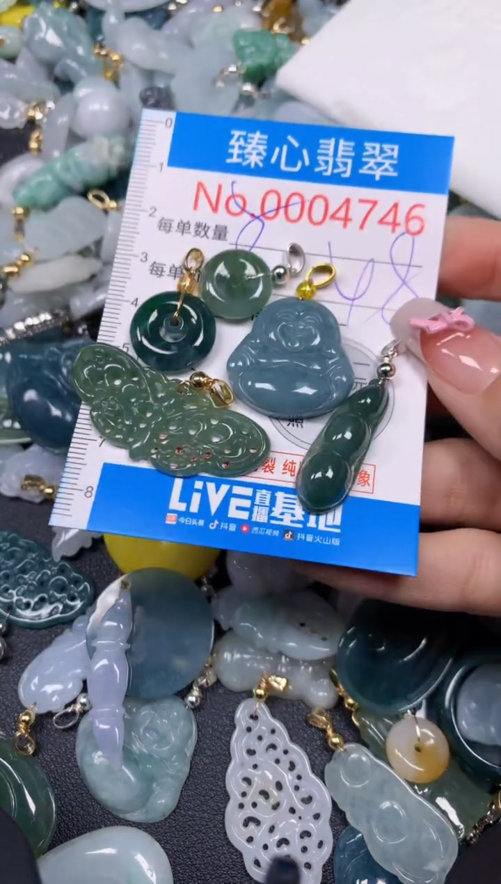 【闪购商品】翡翠颈饰未镶嵌含绳0004746
