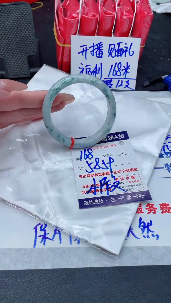 翡翠手镯未镶嵌11111111
