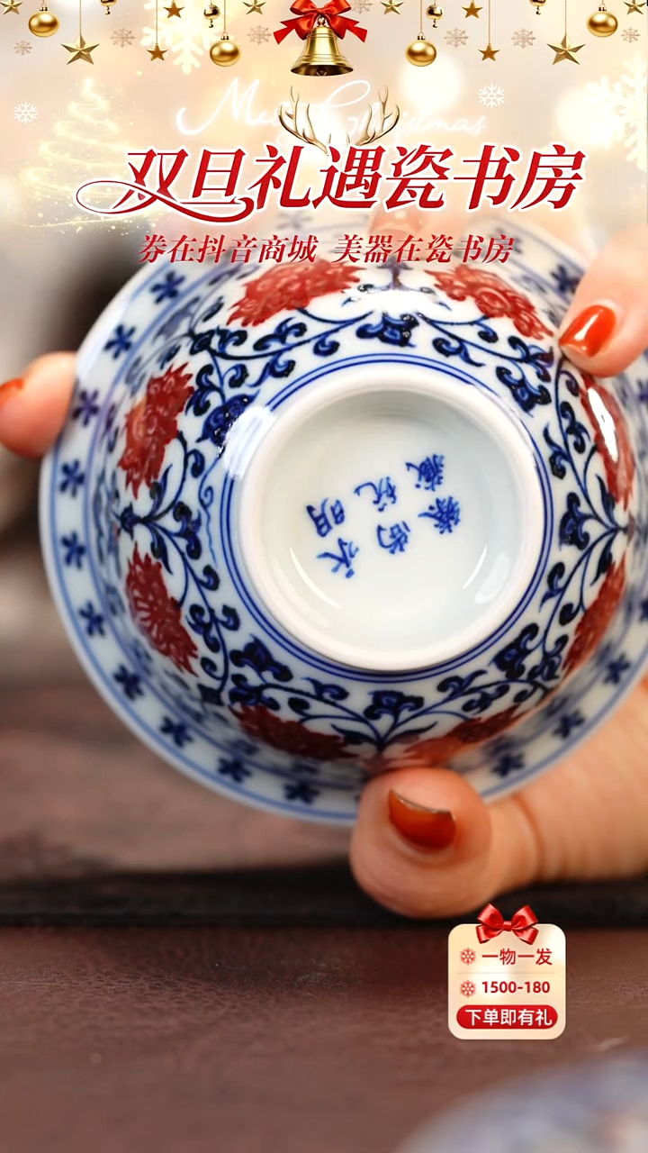 杯子陶瓷羊*永明尚玩1111/