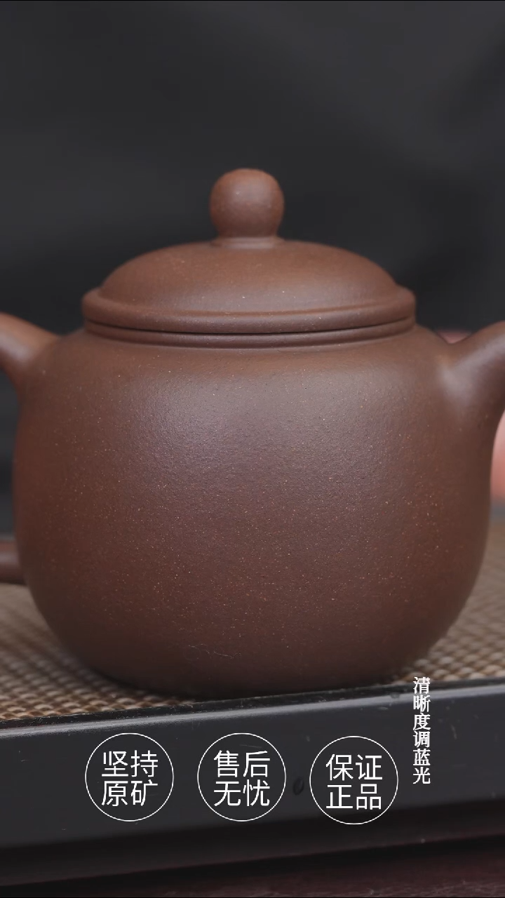茶杯紫砂紫泥  匏瓜