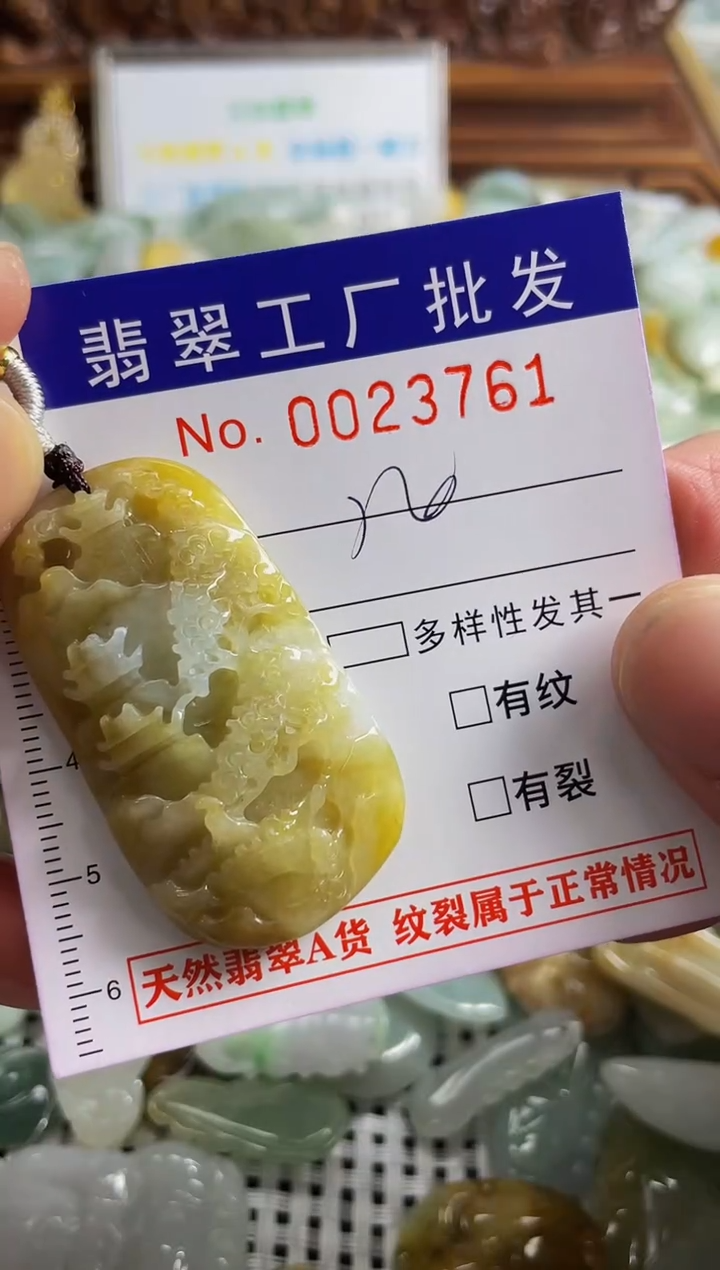 【闪购商品】翡翠颈饰未镶嵌扣头天然A货翡翠