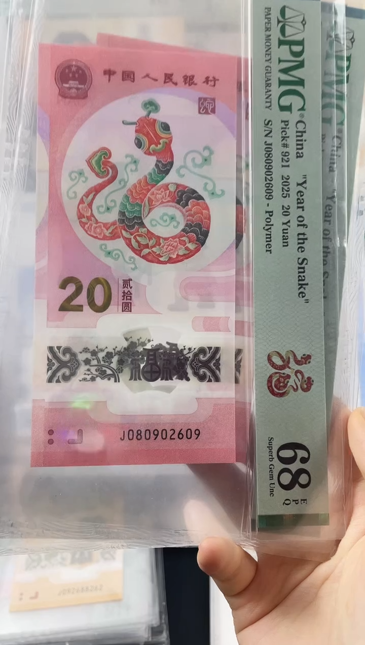 蛇钞圆梦龙珠号68分 