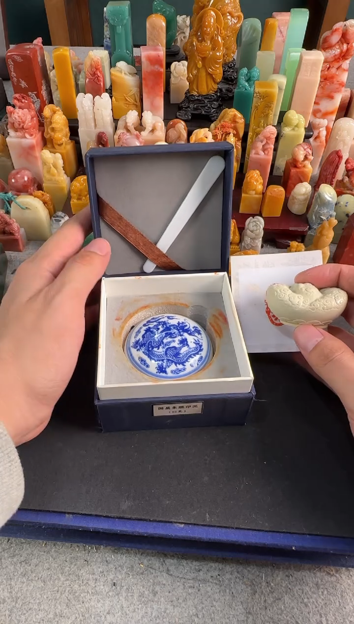 【闪购商品】青田石印石定制同款顺遂+国展朱磦15g