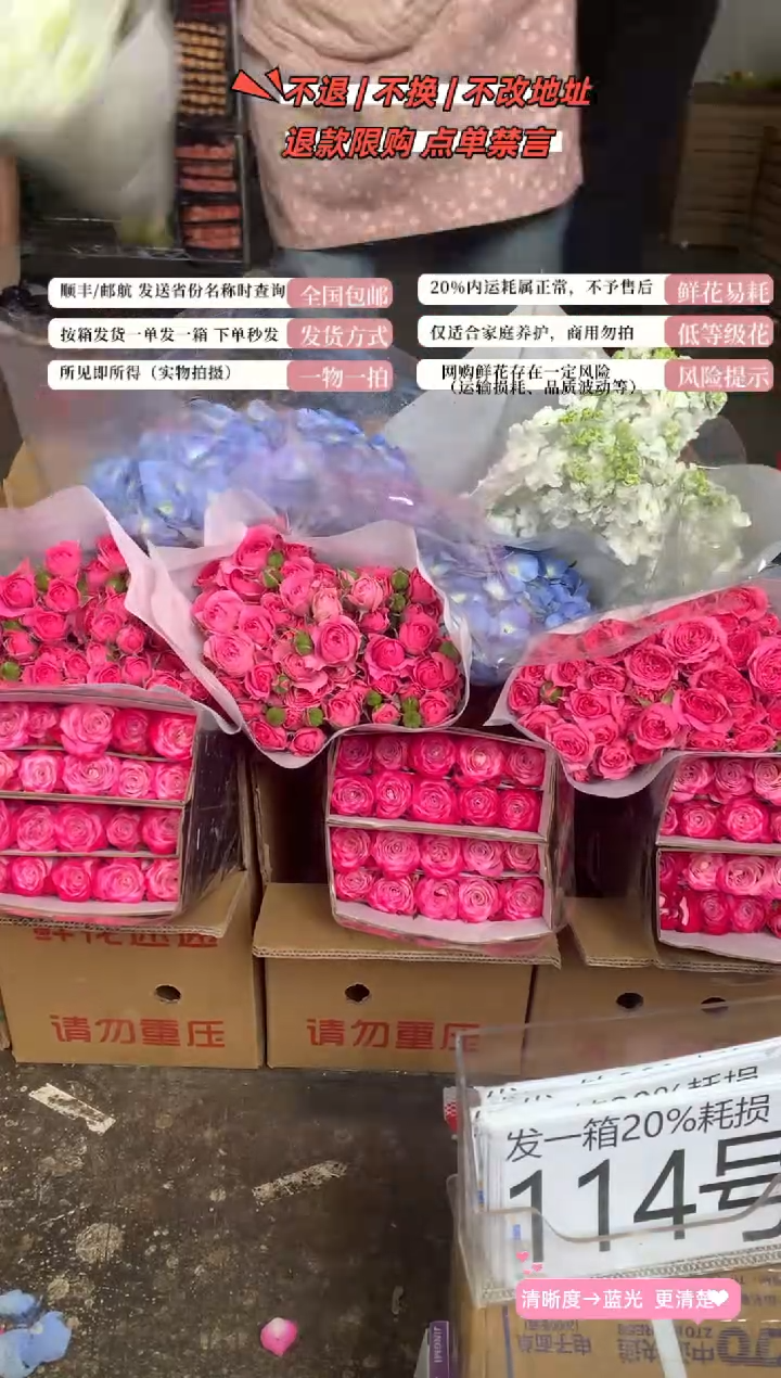 114号♥含20%耗损发一箱