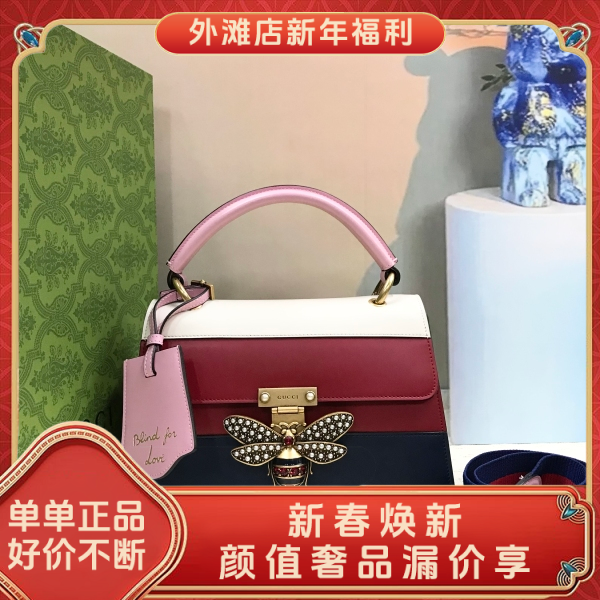 95新/古驰/市场价68888/包包/250126MM0021