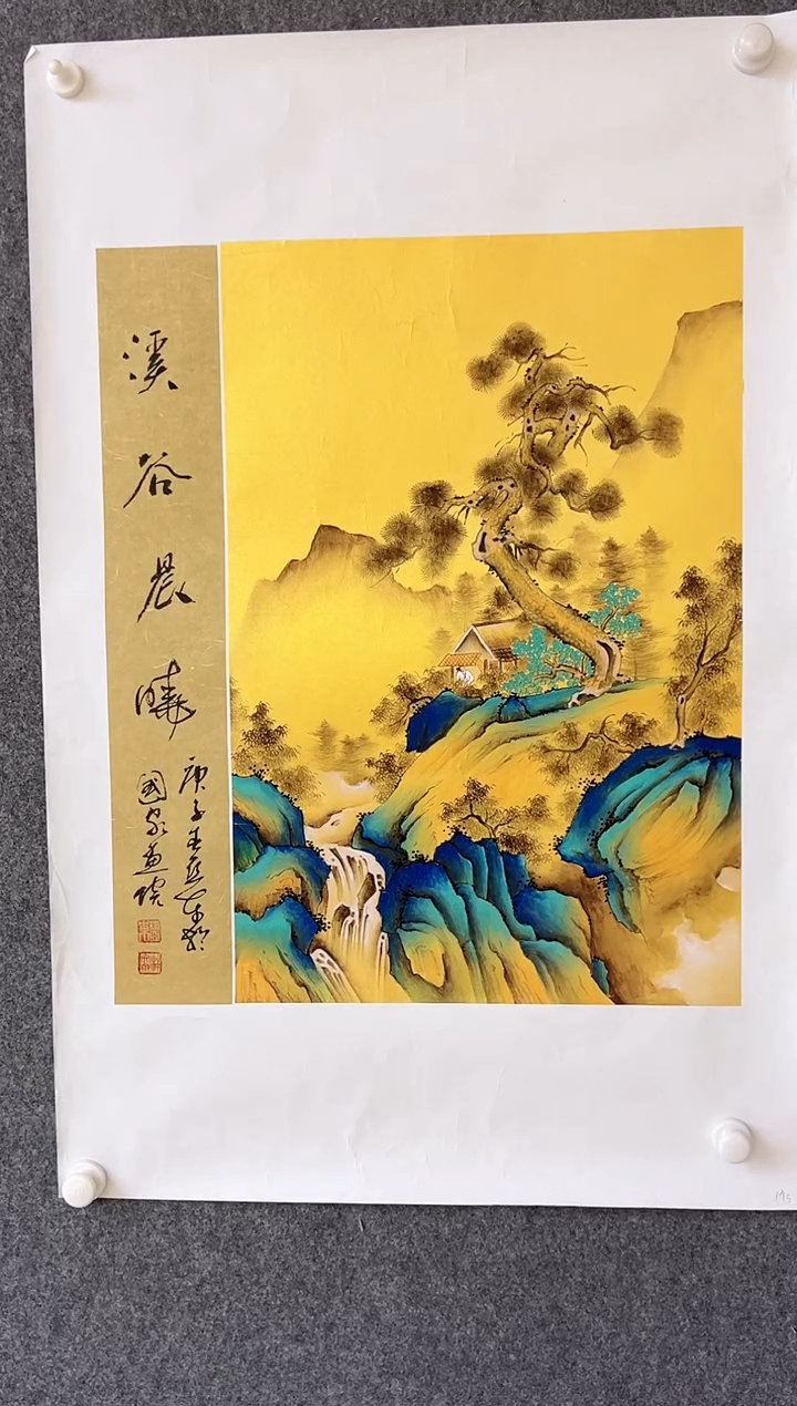 国画徐亚东-2.7平尺-国画作品-下