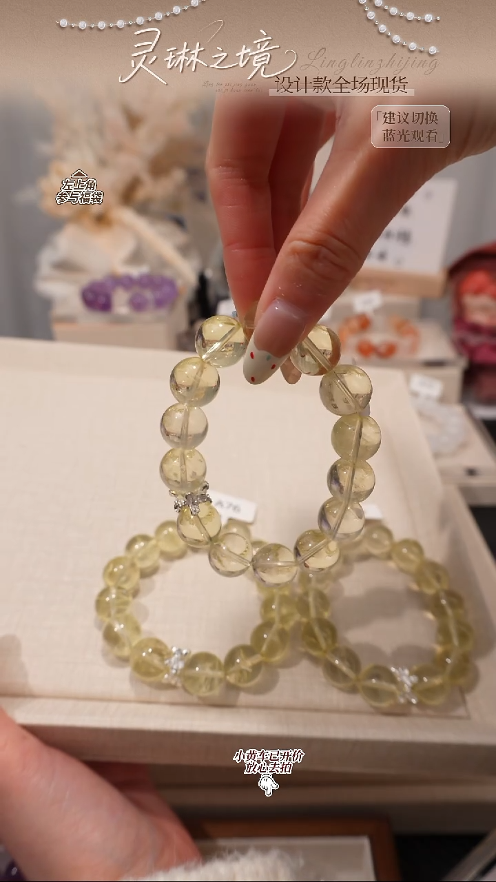 未镶嵌手串水晶柠檬黄阿赛 水晶手串 发一件 A76