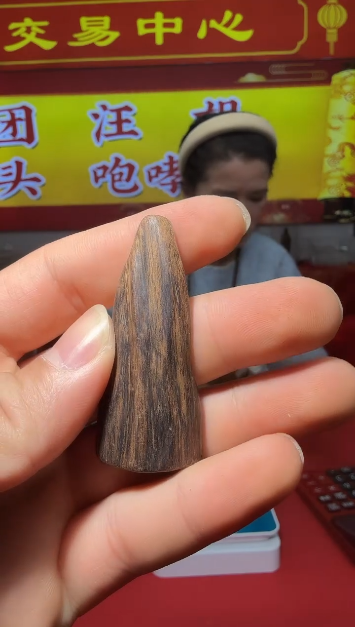 【闪购商品】沉香沉香木制品104号多样性发一