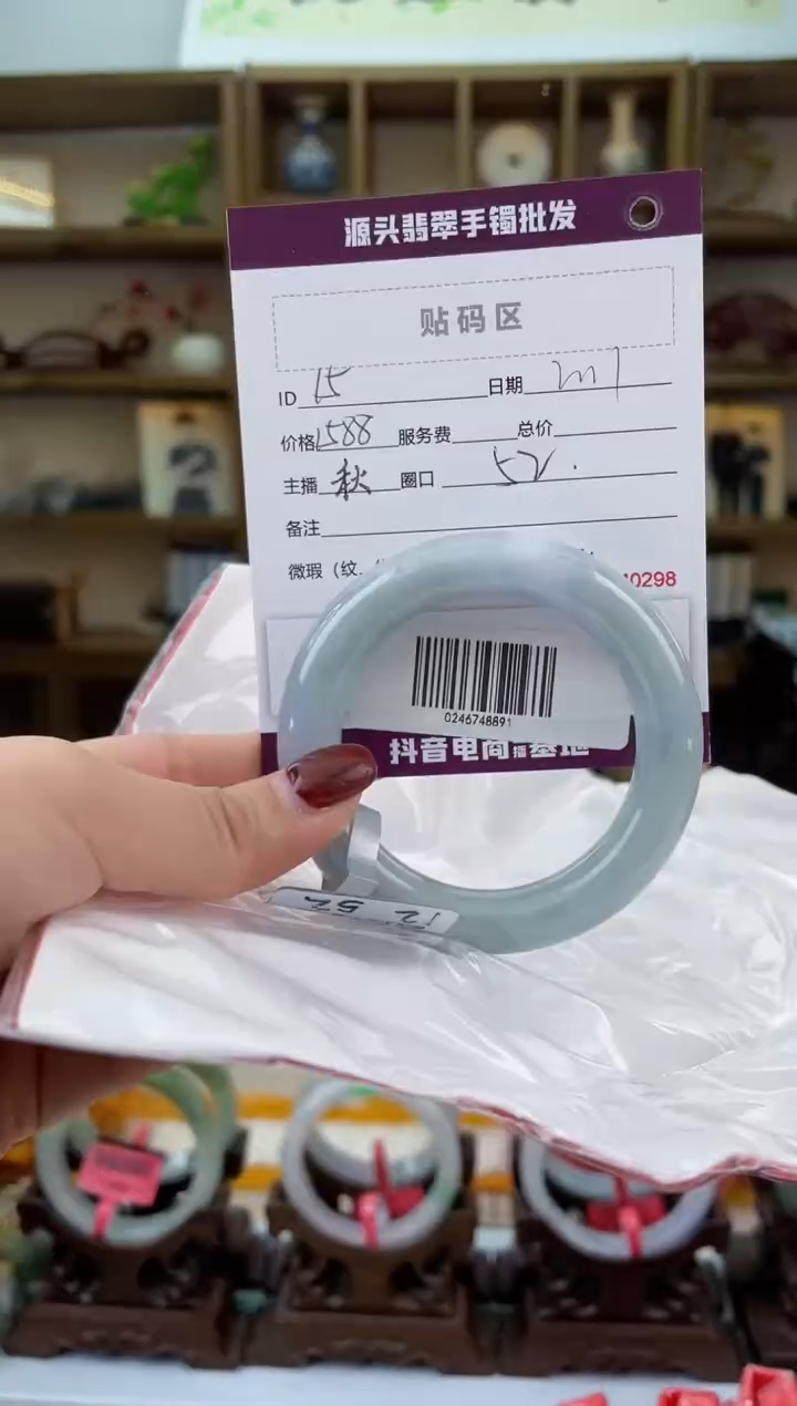 【闪购商品】翡翠手镯未镶嵌翡翠手镯