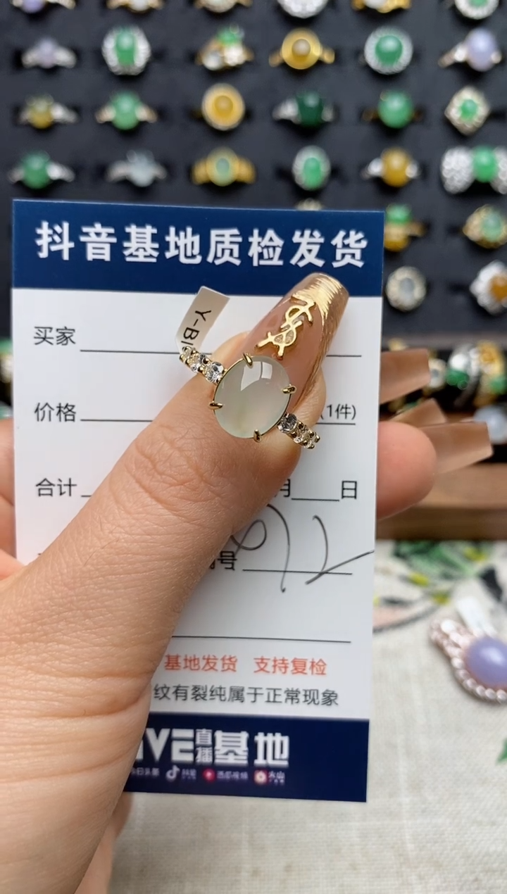 银S925镶嵌戒指翡翠.