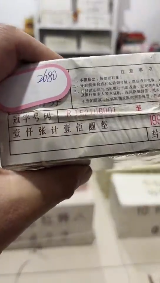 【闪购商品】全程不带347的黄金甲1000张