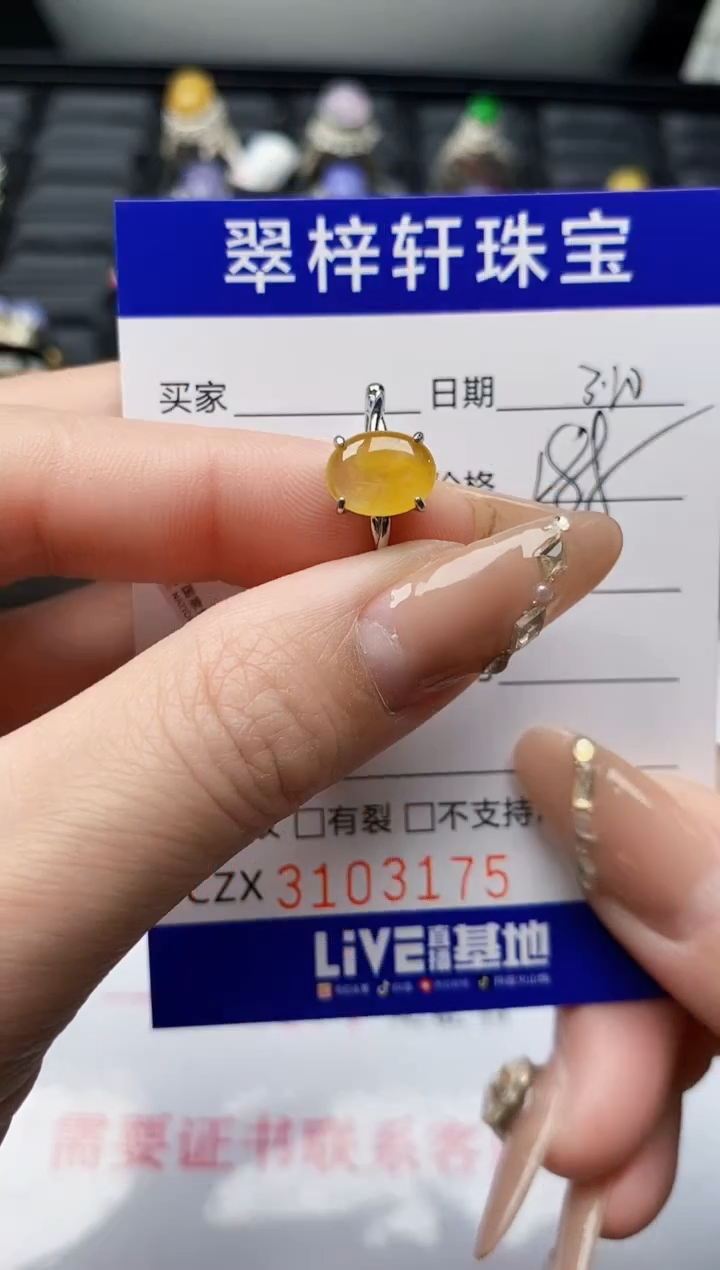 【闪购商品】翡翠戒指银S925镶嵌/31751