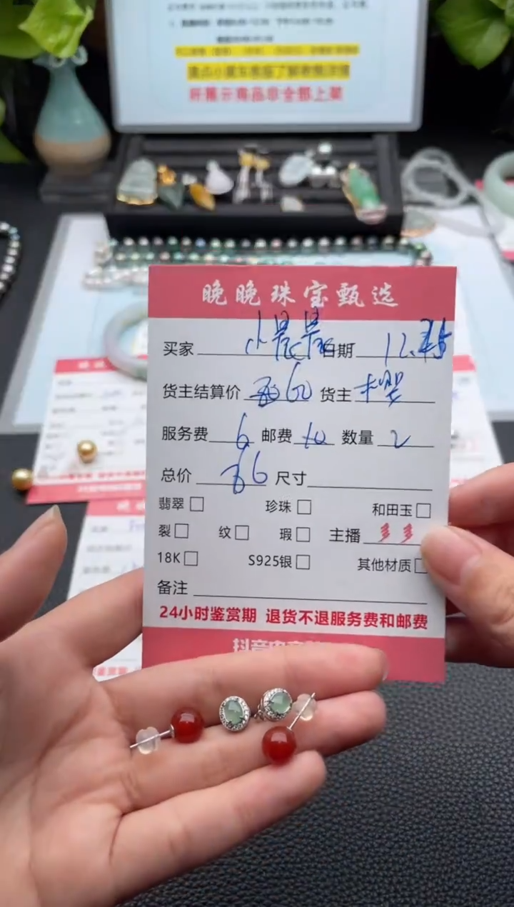 银S925镶嵌翡翠耳饰小*晨耳饰
