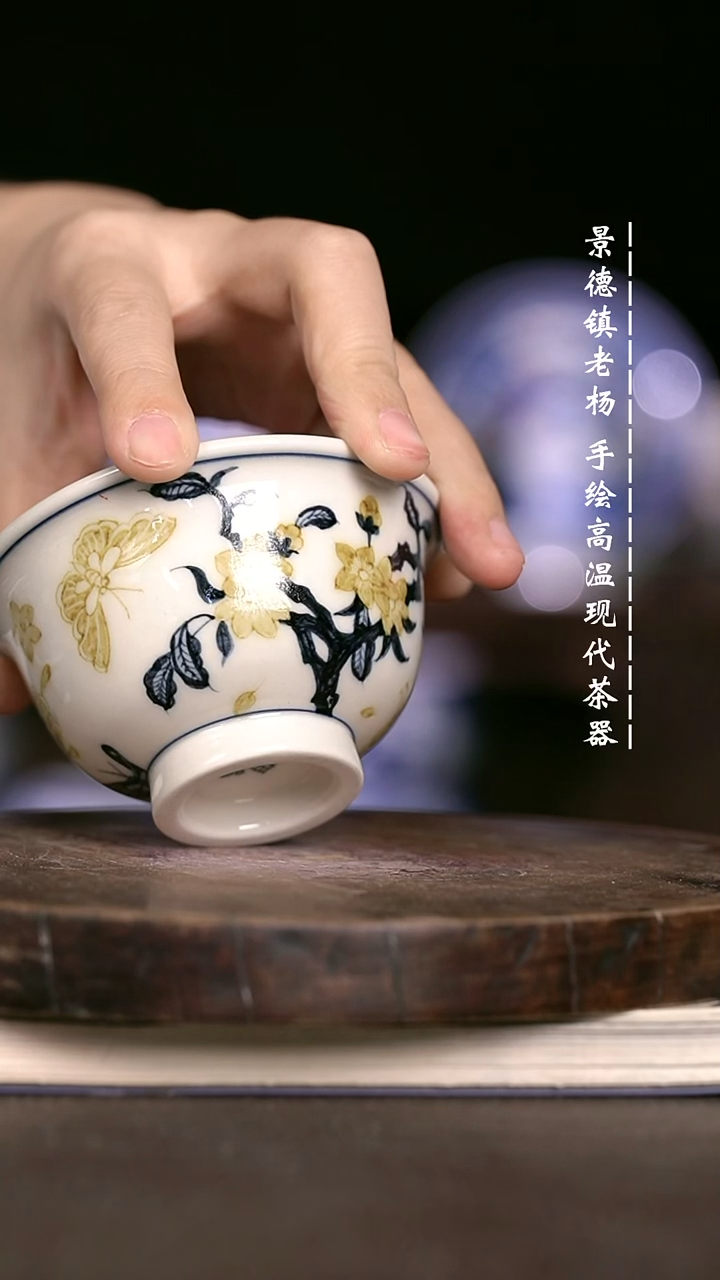 微瑕福利  现代瓷