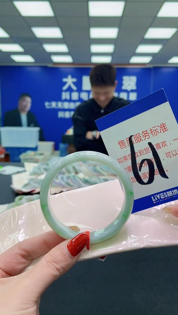 未镶嵌手镯翡翠AAAAAAAAAA