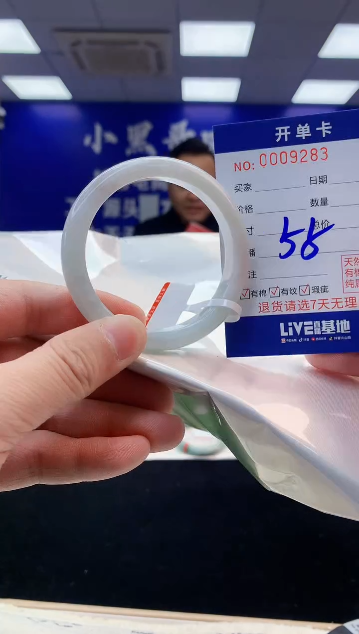 【闪购商品】翡翠手镯未镶嵌2翡翠天然A货手镯