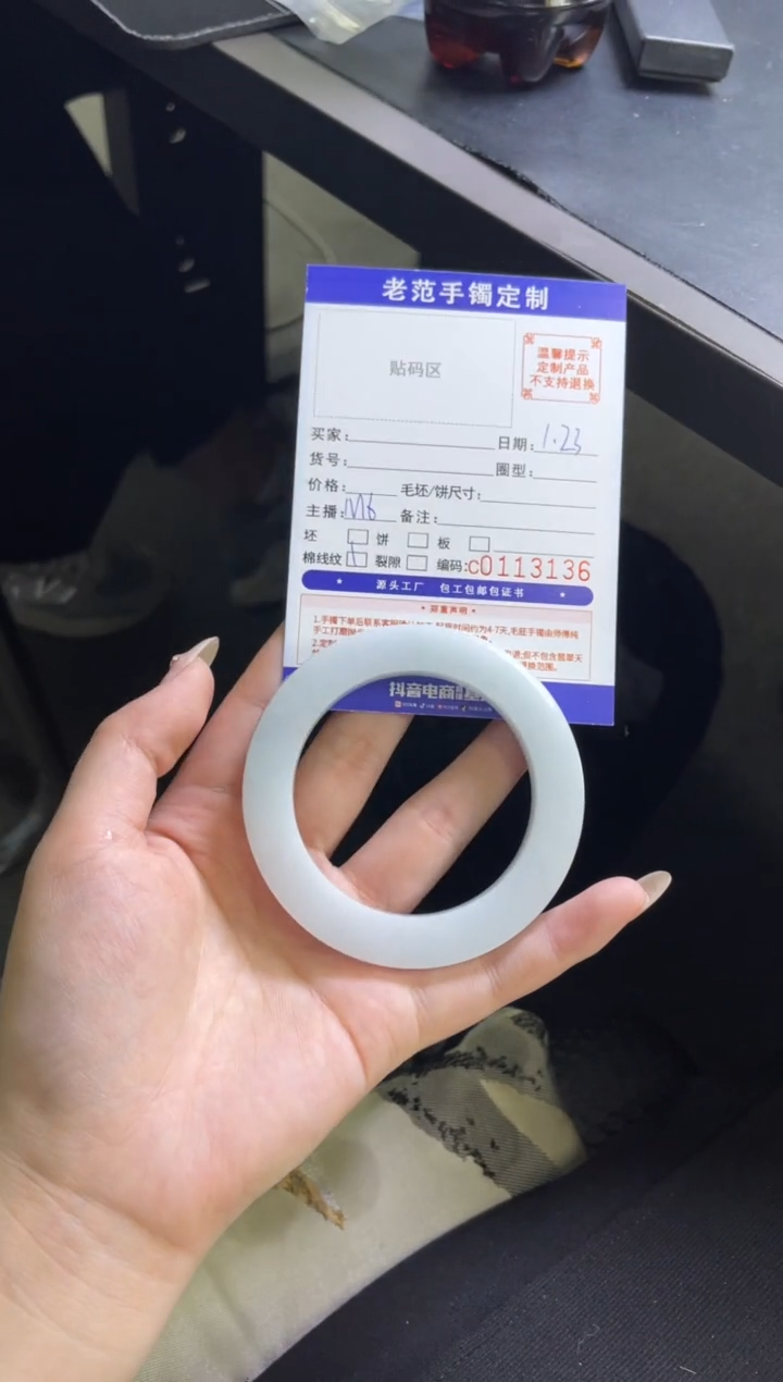 【闪购商品】定制翡翠手镯未镶嵌手镯