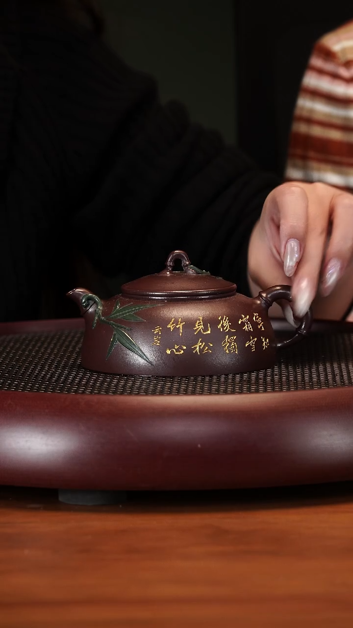 【闪购商品】紫砂茶壶2120WPR岁寒三友老紫泥220cc