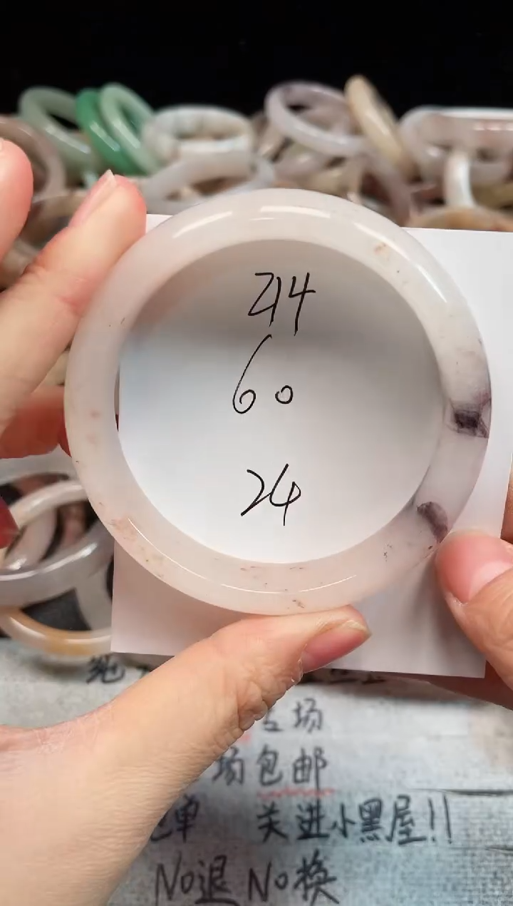 未镶嵌手镯石英质玉214