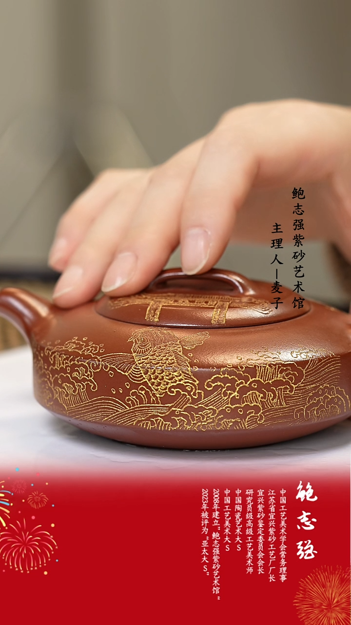 【闪购商品】紫砂茶壶康帝酡红 