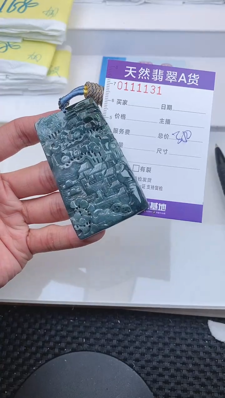 【闪购商品】翡翠颈饰未镶嵌1131....