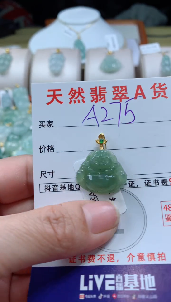 【闪购商品】翡翠颈饰18K金镶嵌天然A货翡翠挂件