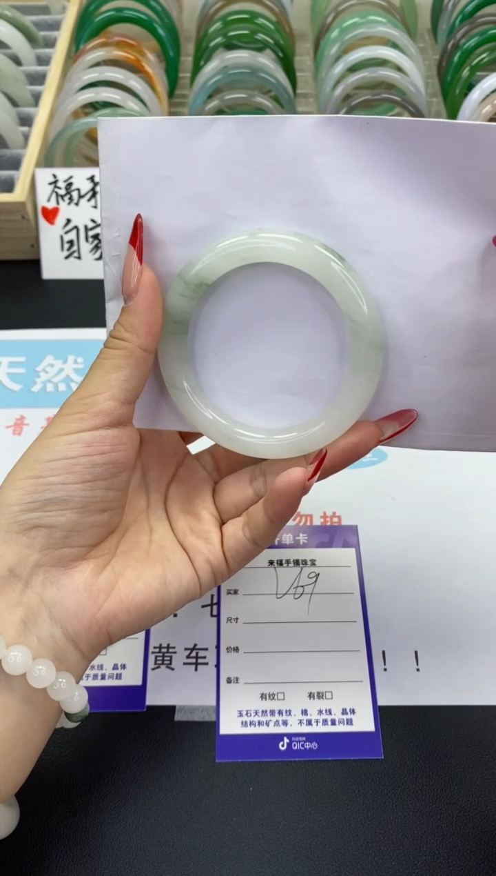 【闪购商品】石英质玉手镯未镶嵌v69