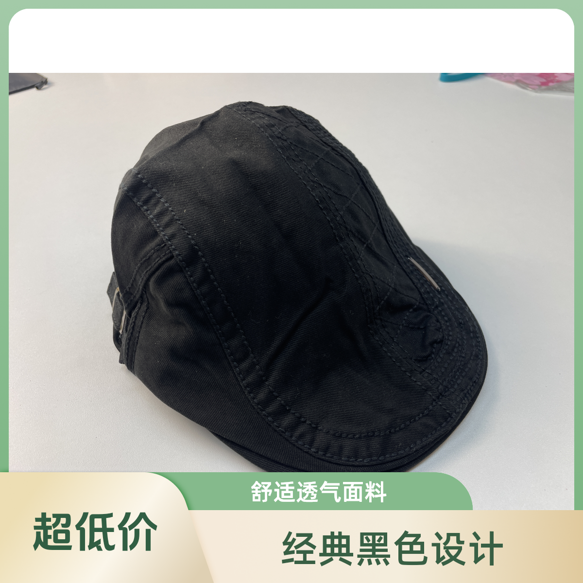鸭舌帽休闲刺绣极简风贝雷帽帽子黑色童帽休闲风时尚百搭透气经典