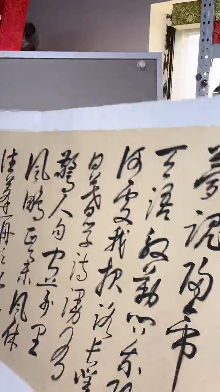 国画王国安艺术家国画作品103