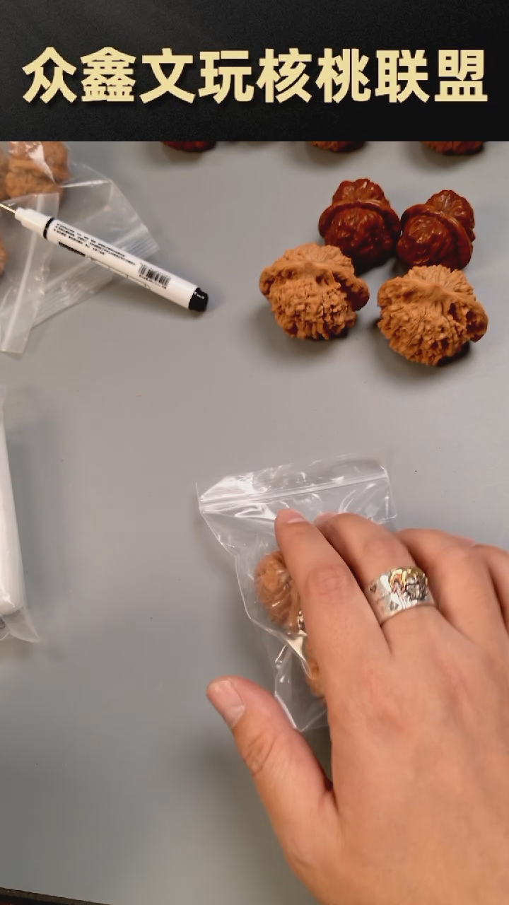 【闪购商品】文玩核桃把件蛤蟆头17